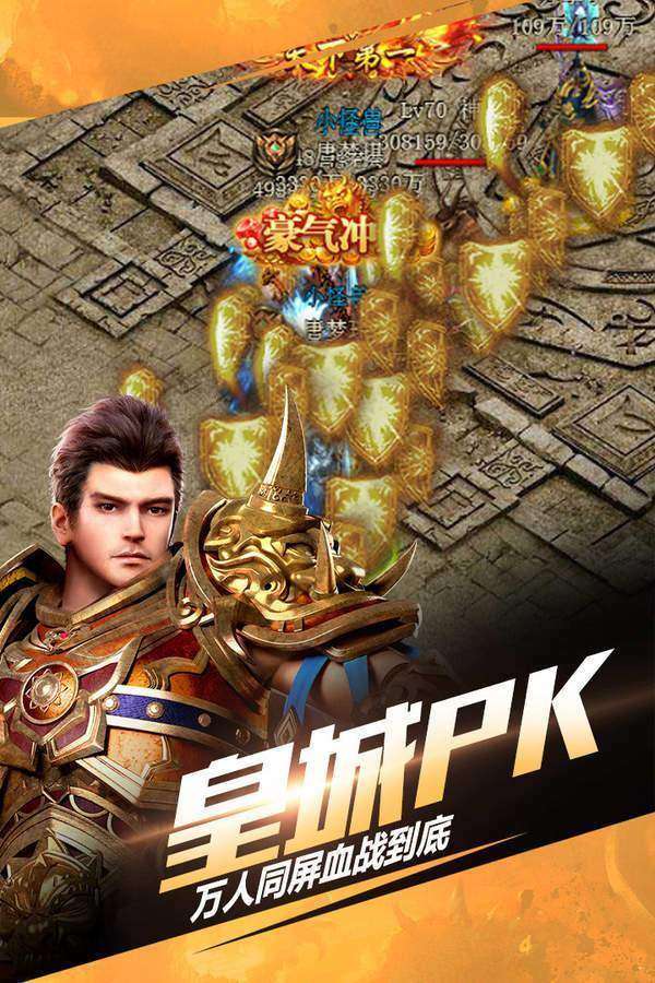 新开微变传奇网站999