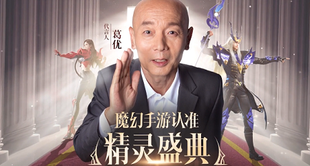 精灵盛典至尊版