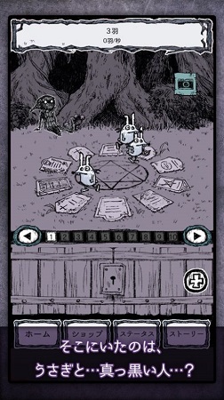 兔子的千兆倍报恩