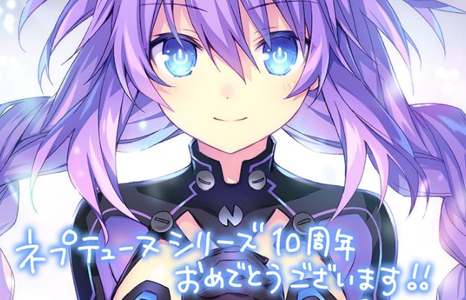 GoGo5次元游戏海王星reVerse