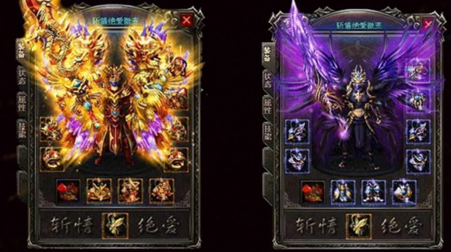 今日新开微变传奇网站