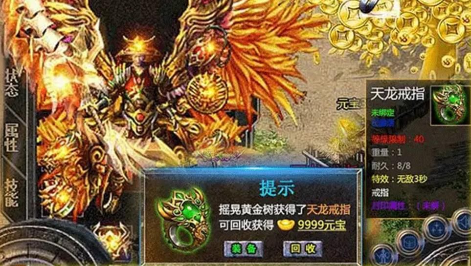 今日新开微变传奇网站