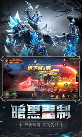 魔兽恶人的审判地图