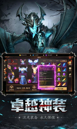 魔兽恶人的审判地图