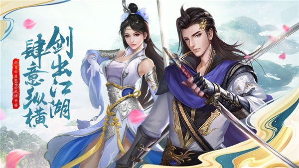 剑舞九州红包版