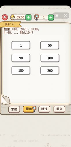 笑出猪叫红包版