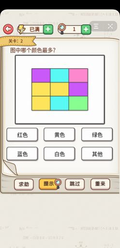 笑出猪叫红包版