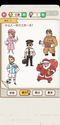 笑出猪叫红包版