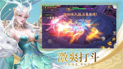 沧海仙途之冥生法王