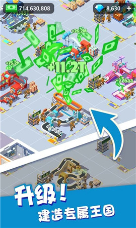 我快递送得贼快