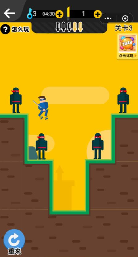 忍者画线斩官方版