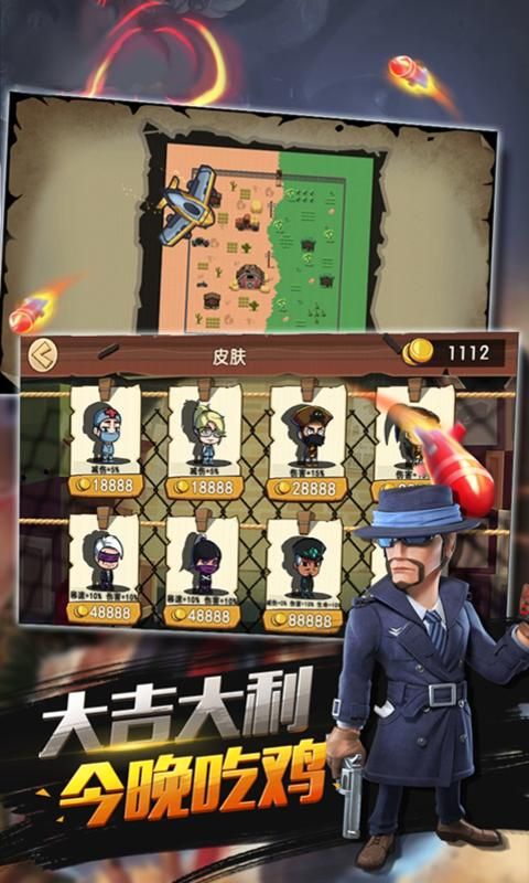 蘑菇采集模拟器