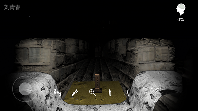 孙美琪疑案郎冥其