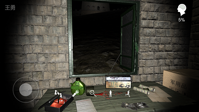 孙美琪疑案郎冥其