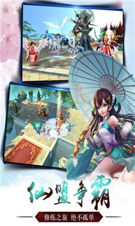 三界轮回神坛对决