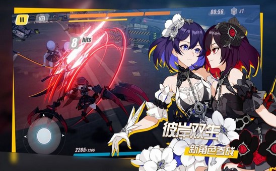 天崩学院官方版