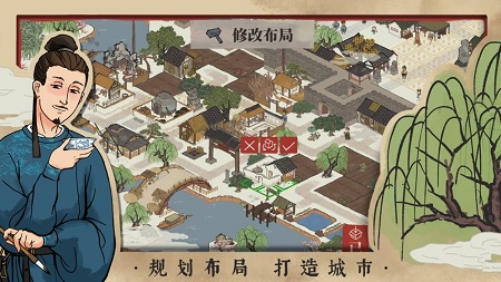 江南百景图七夕