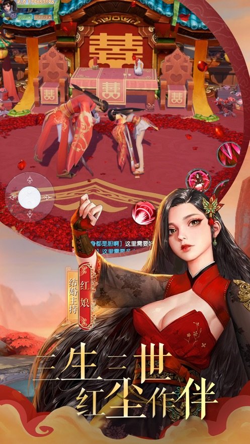 风行九域官方版