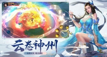 大主宰之天帝乾坤