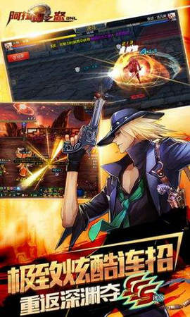 阿拉德之怒争霸赛