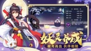 浮绘妖魔录