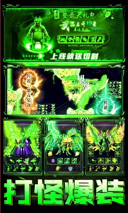 刀刀切割超变单职业