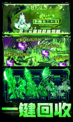 刀刀切割超变单职业