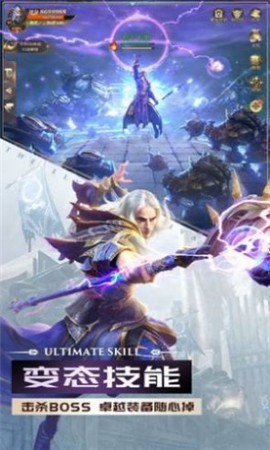 伏魔录创世神殿