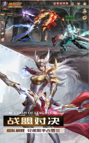 伏魔录3D创世圣墟官方版