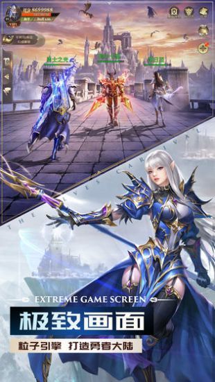 伏魔录3D创世圣墟官方版