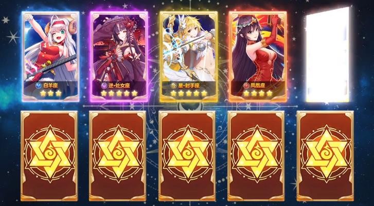 保卫星座官方版