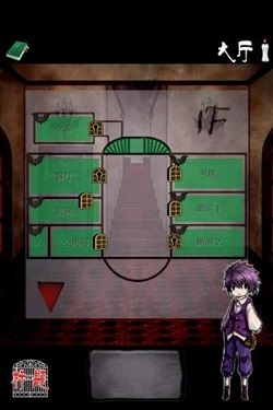 逃离吸血鬼之馆