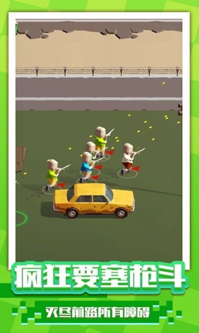 阵地大乱斗游戏