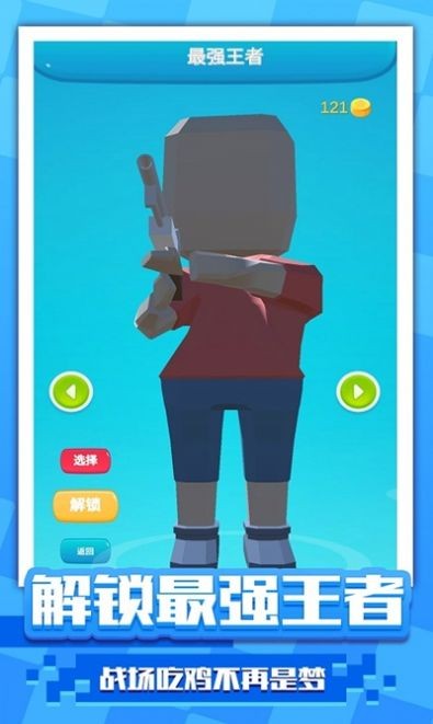 阵地大乱斗游戏