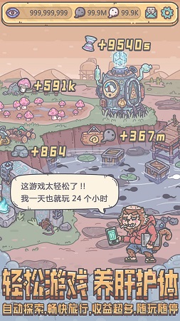最强蜗牛七夕