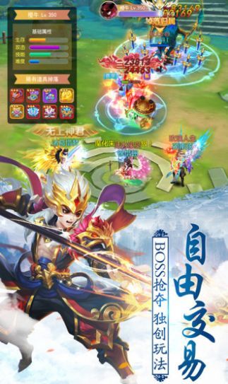 赤吻蜀道传说官方版