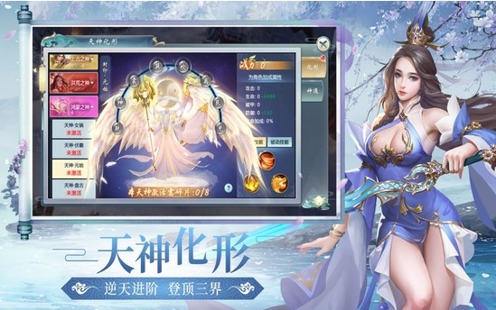 苍生赞歌官方版