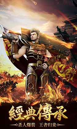 贪玩蓝月歪嘴战神