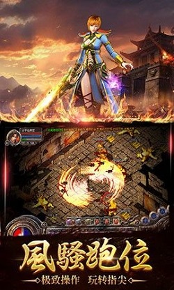 贪玩蓝月歪嘴战神