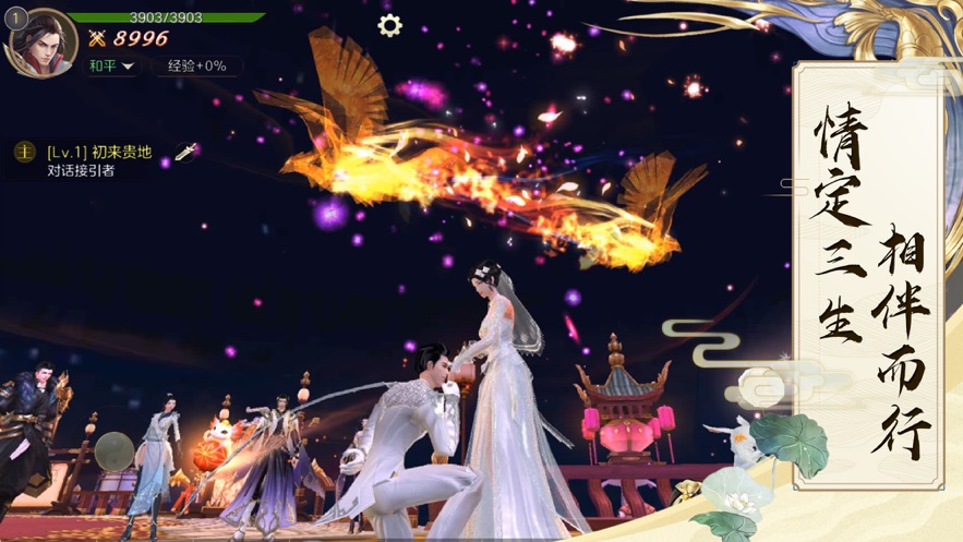 万妖圣战官方版