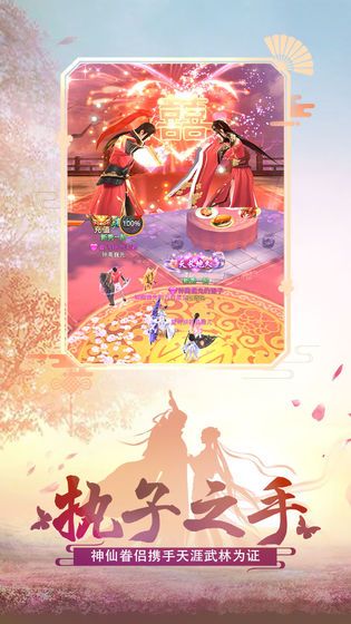 绝世唐门之圣熠凤凰