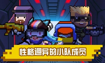 超级玩家我要回地球