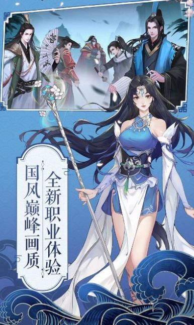 大江湖之传说大侠