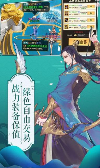 大江湖之传说大侠