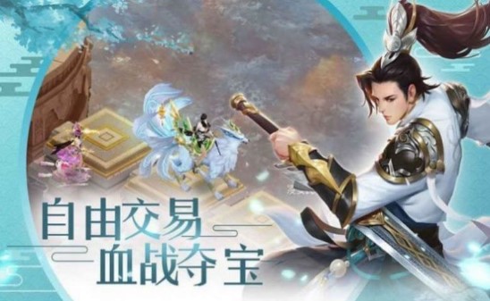 女友逼我来修仙官方版