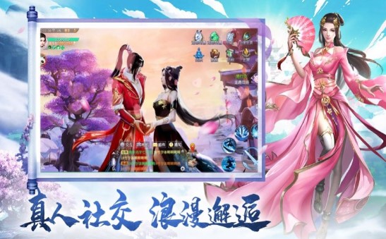 武破天荒官方版