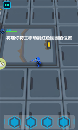 迷你特工队最强战士