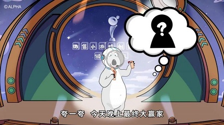 寻找灰太狼游戏