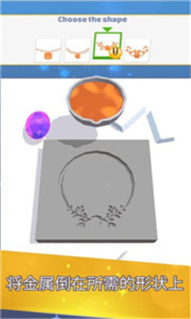 我开了一间珠宝店