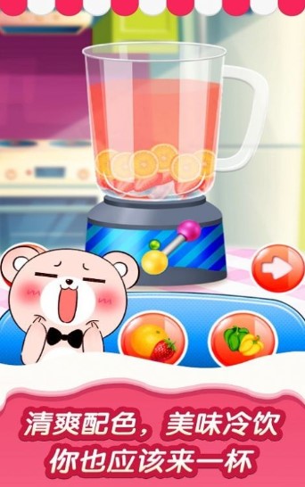 奶茶冷饮店红包版